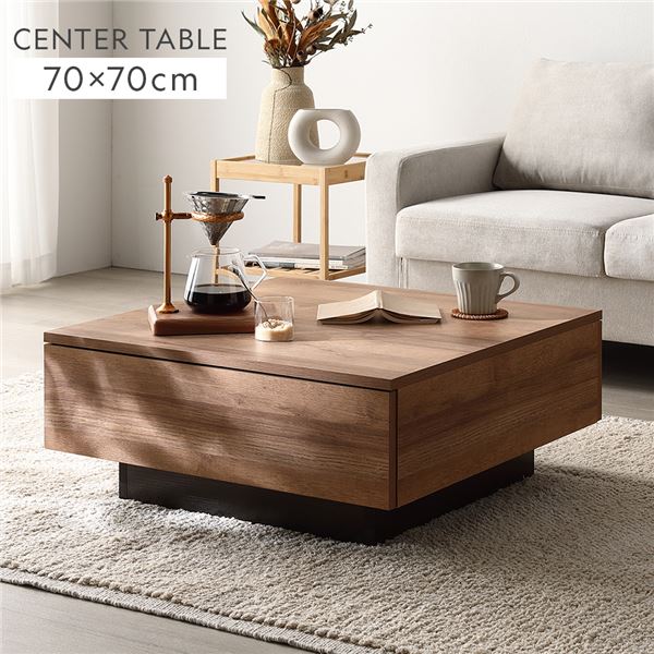センターテーブル 正方形 約70 70cm シャビー 引き出し 2杯付き ローテーブル リビング ダイニング インテリア家具