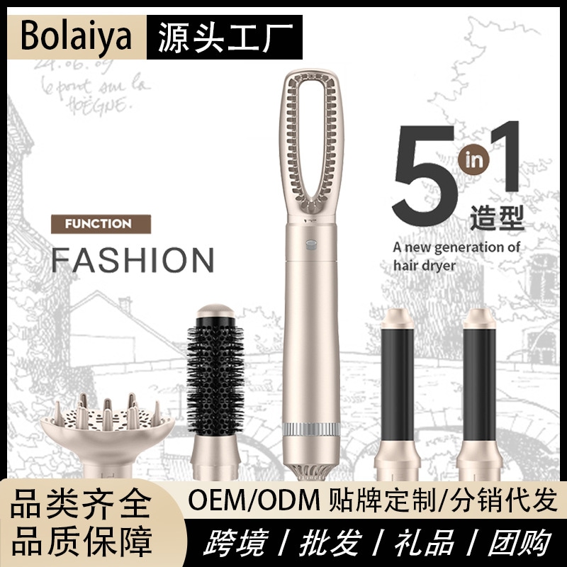 新品 Amazon クロスボーダー 110v 1200w ハイパワー熱風コーム 5 インワン ヘアドライコーム ストレートヘアとカーリーヘア用