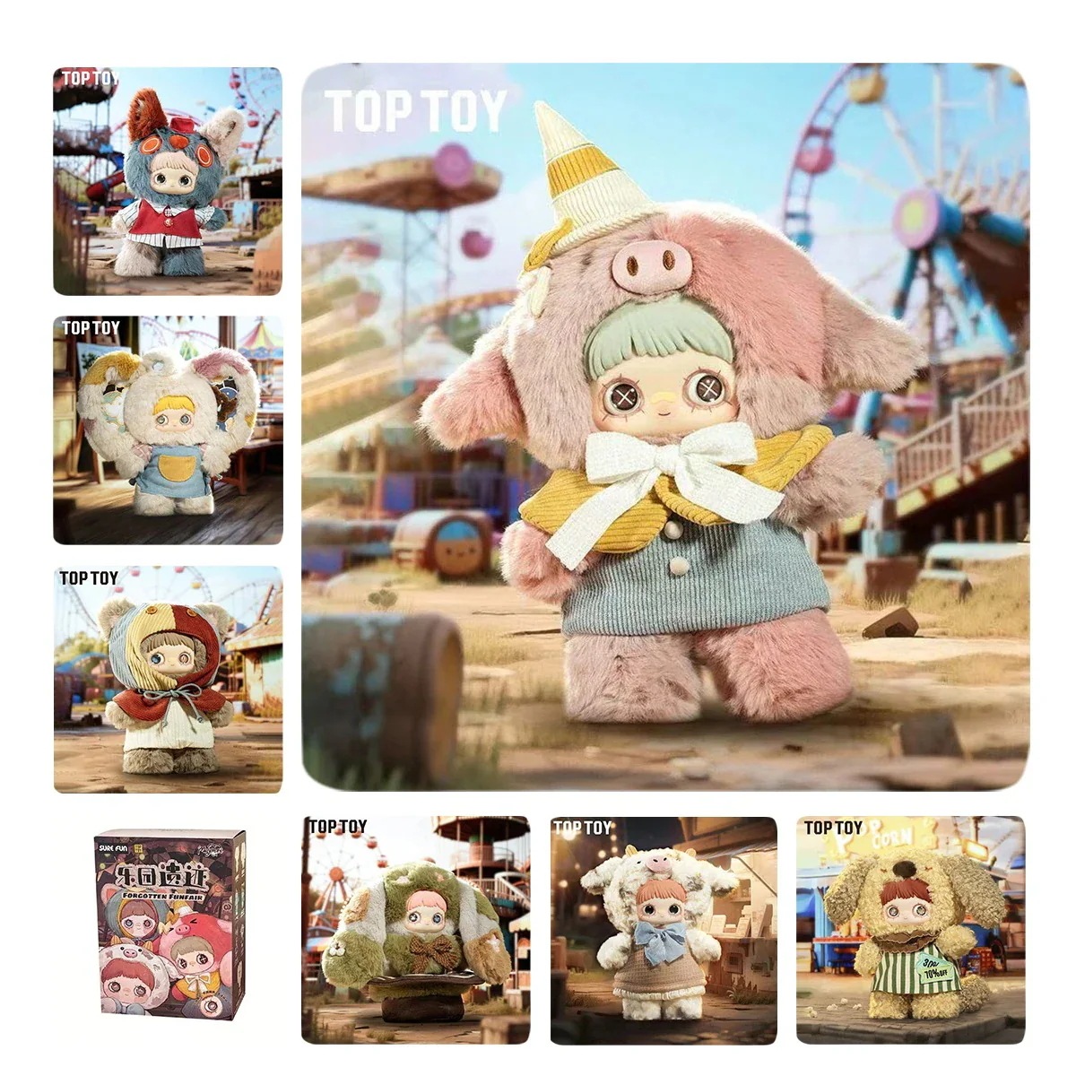 【公式正規品！3日出荷】大型400%！TOP TOYマイルームシリース 着せ替え可能なドール ぬいぐるみ ブランドフィギュア オシャレで可愛い プレゼントに最 適 マヨメイ 遺