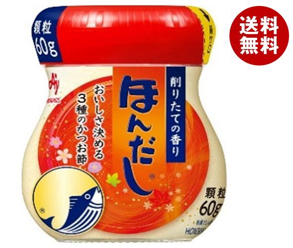 味の素 ほんだし 60g瓶＊10個入＊(2ケース) 5,608円