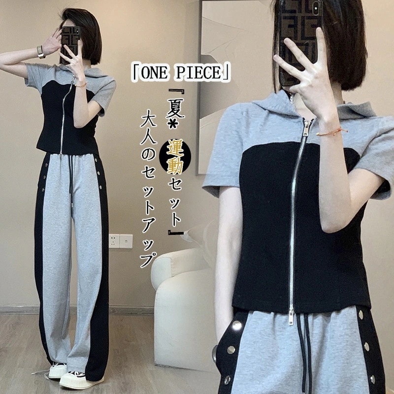 2024夏 運動 二点セット 着痩せ セットアップ レディース カジュアル 夏服 日焼け防止 ゆったり キャミソール ロングズボン ルームウェア 韓国ファッション30%制限