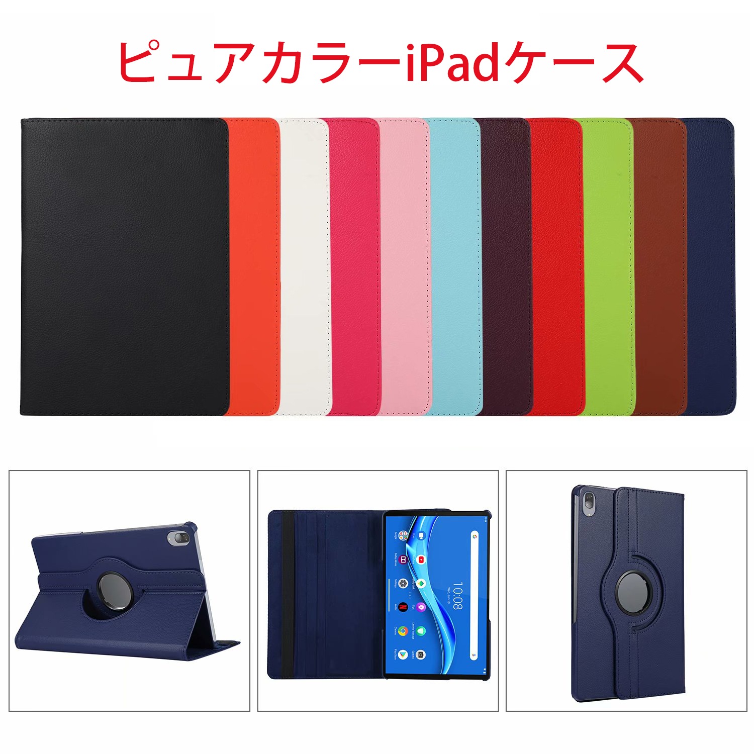 NewiPadケース第5 6世代iPadPro9.7 独特の上品 10.5 【新品】 11ケースmini123mini4