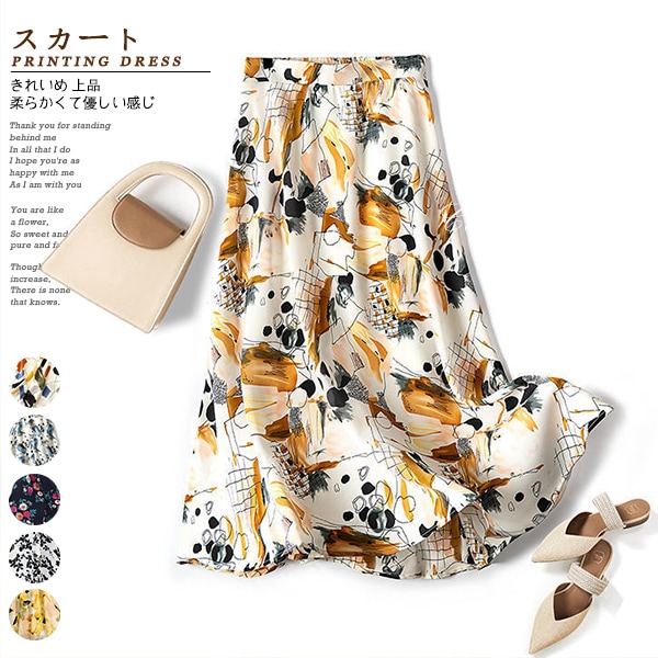 ロングスカート新 可愛い 大人気ハイウエスト 大きいサイズワイドパンツ レディースMB094