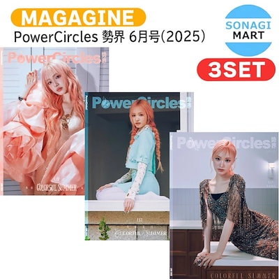 PowerCircles 中国雑誌 2025年 6月号 IVE リズ 3種 POWERCIRCLES (CHINA) - 2025.06 IVE LIZ A Type – kpopalbums.com