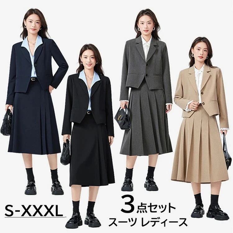 「SNS話題に中」今も登場 3点セット レディース 通勤 入学式 卒業式 スカート ビジネス リクルート セットアップ おしゃれ セレモニー ママ 入園式 ママ 卒業式 ガールズ 若々しさを感じ