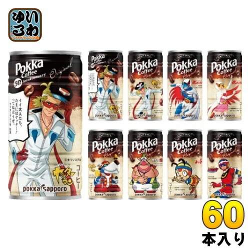 ポッカサッポロ ポッカコーヒー オリジナル タツノコプロキャラクター 190g 缶 60本 (30本入2 まとめ買い)
