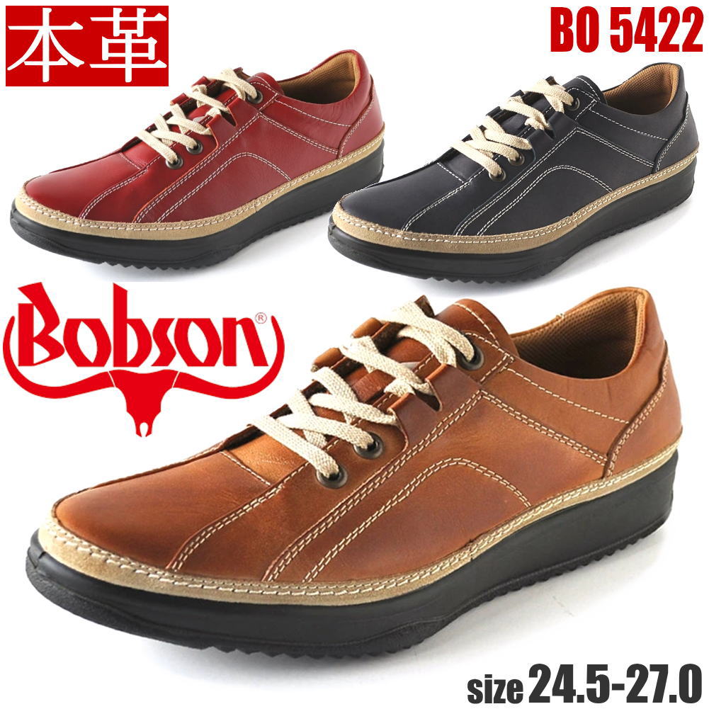 本革 日本製 幅広 3E ウォーキングシューズ メンズ カジュアルシューズ No.5422