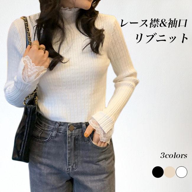 リブニット レース フェイクレイヤード レディース ニットセーター オフィス ハイネック 偽二枚 ニット レース インナーウェア セーター プレゼント