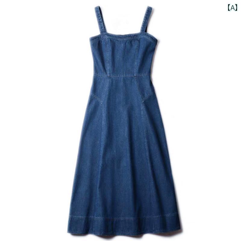 デニム　スタイル　レディース　 風の 強い 場所に 行くと 劉 亦 菲と 同じ デニム サスペンダー ドレス レディース 夏 黄 美の ウエスト スカート スーツ