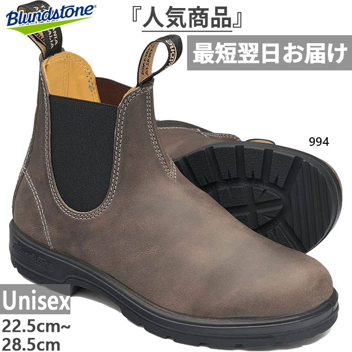 メンズ レディース クラシックス Classics サイドゴアブーツ ショートブーツ カジュアルシューズ BS1469994