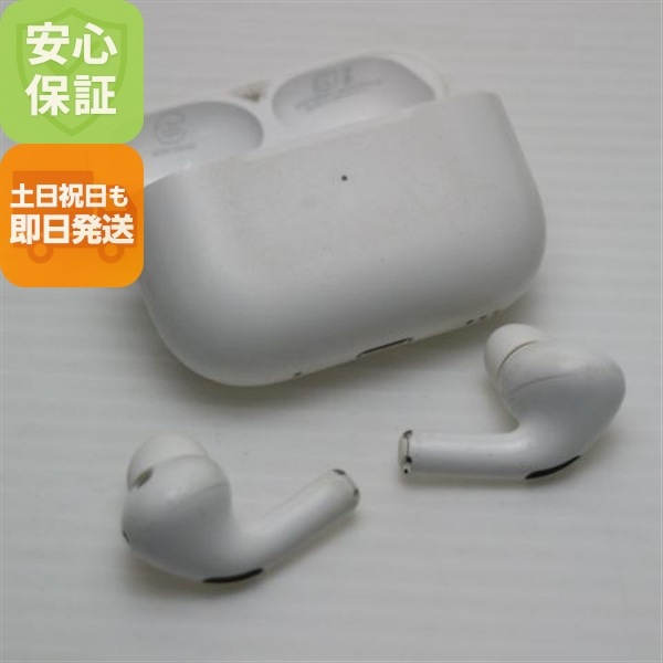 美品 AirPods Pro 第2世代 lightningモデル ホワイト Apple