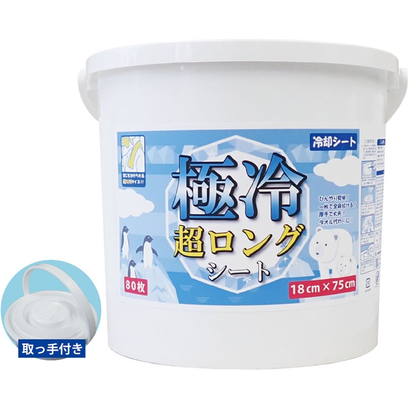 体育器具 チョウレイカンロングシート80枚 マルチSP グッズ (znd80)