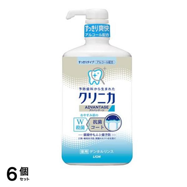 クリニカアドバンテージ デンタルリンス すっきりタイプ 900mL 6個セット