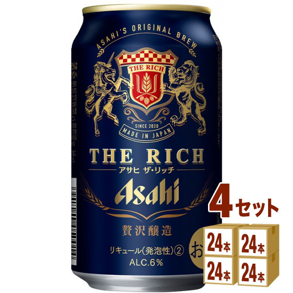 アサヒビール 4種セット② - 酒