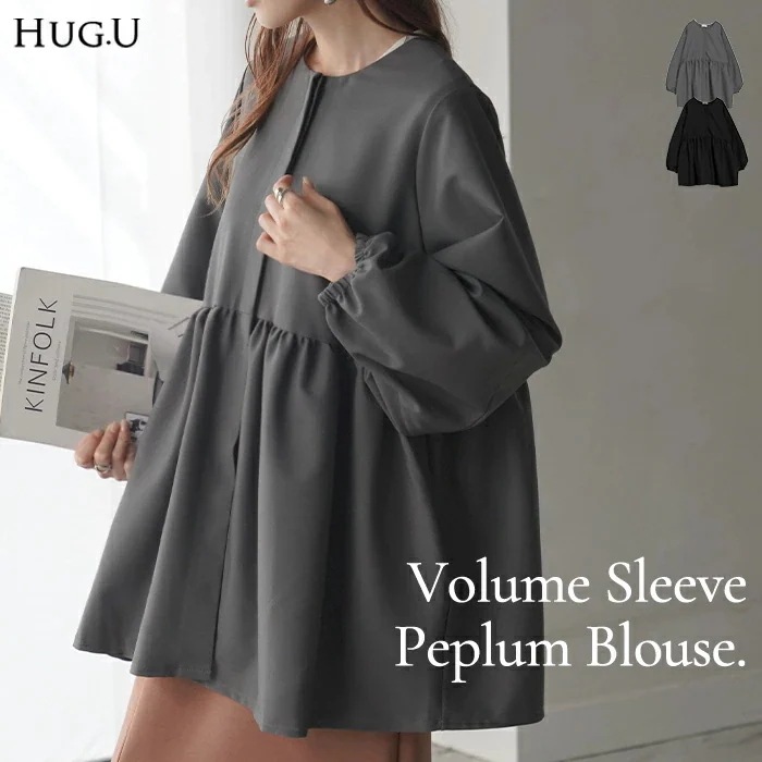 ブラウス ペプラム 体型カバーチュニック レディース トップス シャツ ノーカラー オーバー 長い ロング 長袖 羽織 アウター ライトアウター ボリュームスリーブ 無地 お尻が隠れる ギャザー フ