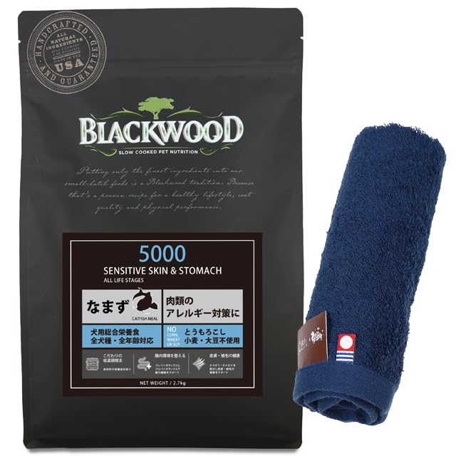 ブラックウッド ドッグフード 5000 なまず 2.7kg【犬想いオリジナル今治ハンドタオルプレゼント】【タオルカラー ネイビー】【正規品】 6,148円