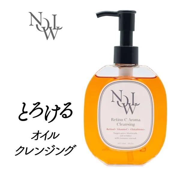 NOWL ノウル レチノCアロマクレンジング 120mL 正規品 エクスボーテ Ex:BEAUTE メイク落とし 毛穴汚れ 皮脂汚れ レチノール 乾燥肌 ハリツヤ 敏感肌