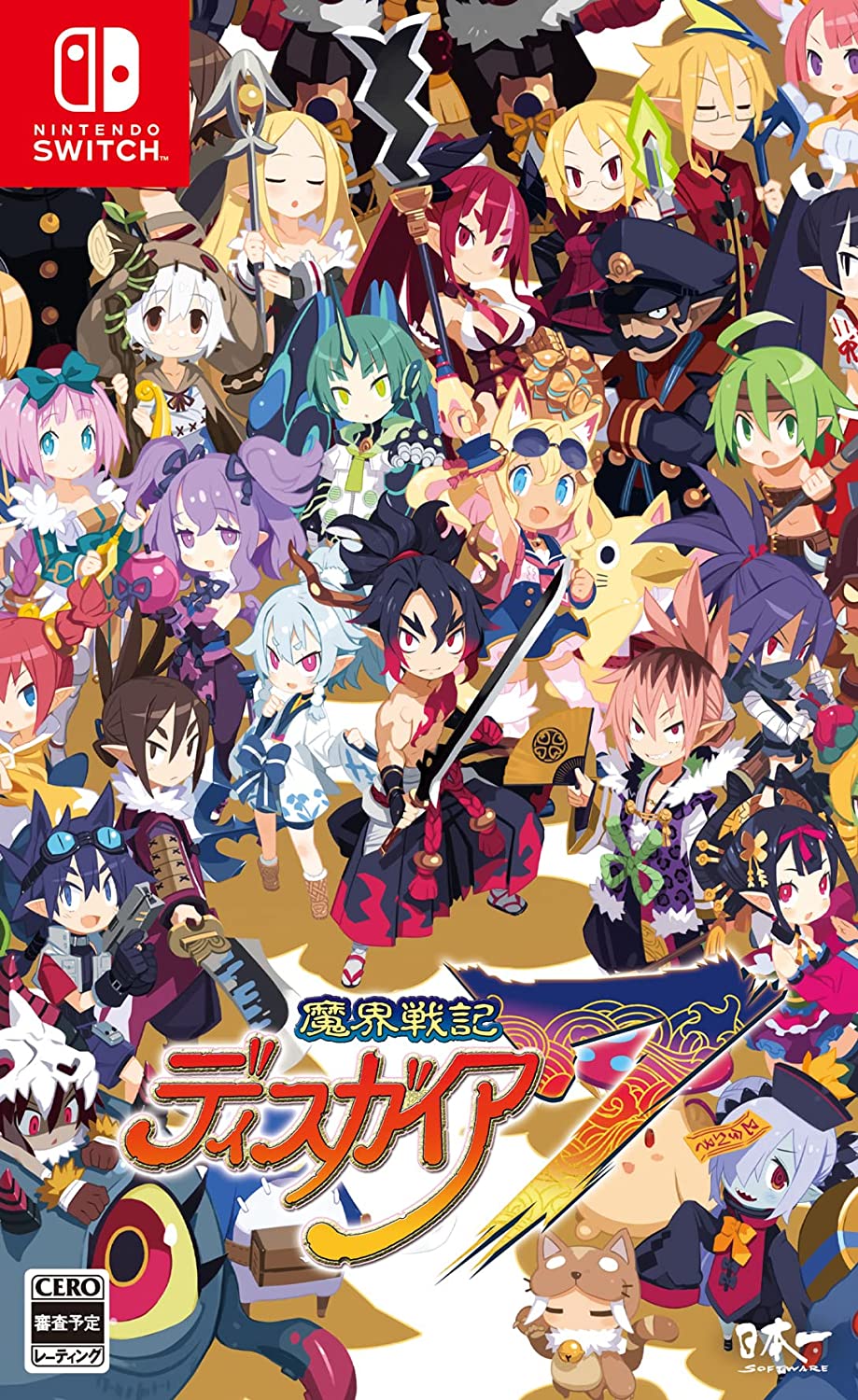 魔界戦記ディスガイア7 [Nintendo Switch]