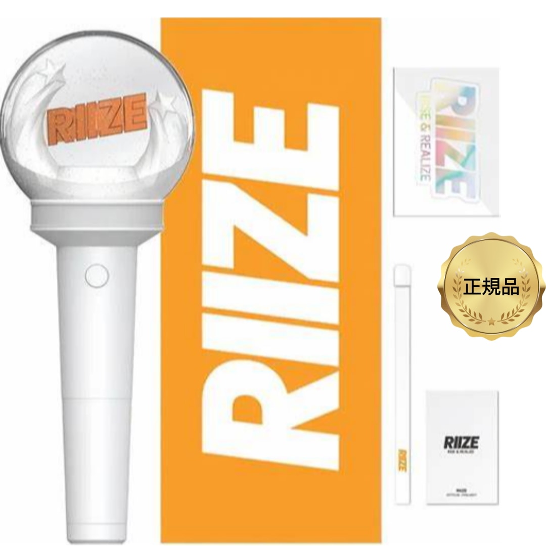 RIIZE OFFICIAL LIGHT STICK riize ペンライト