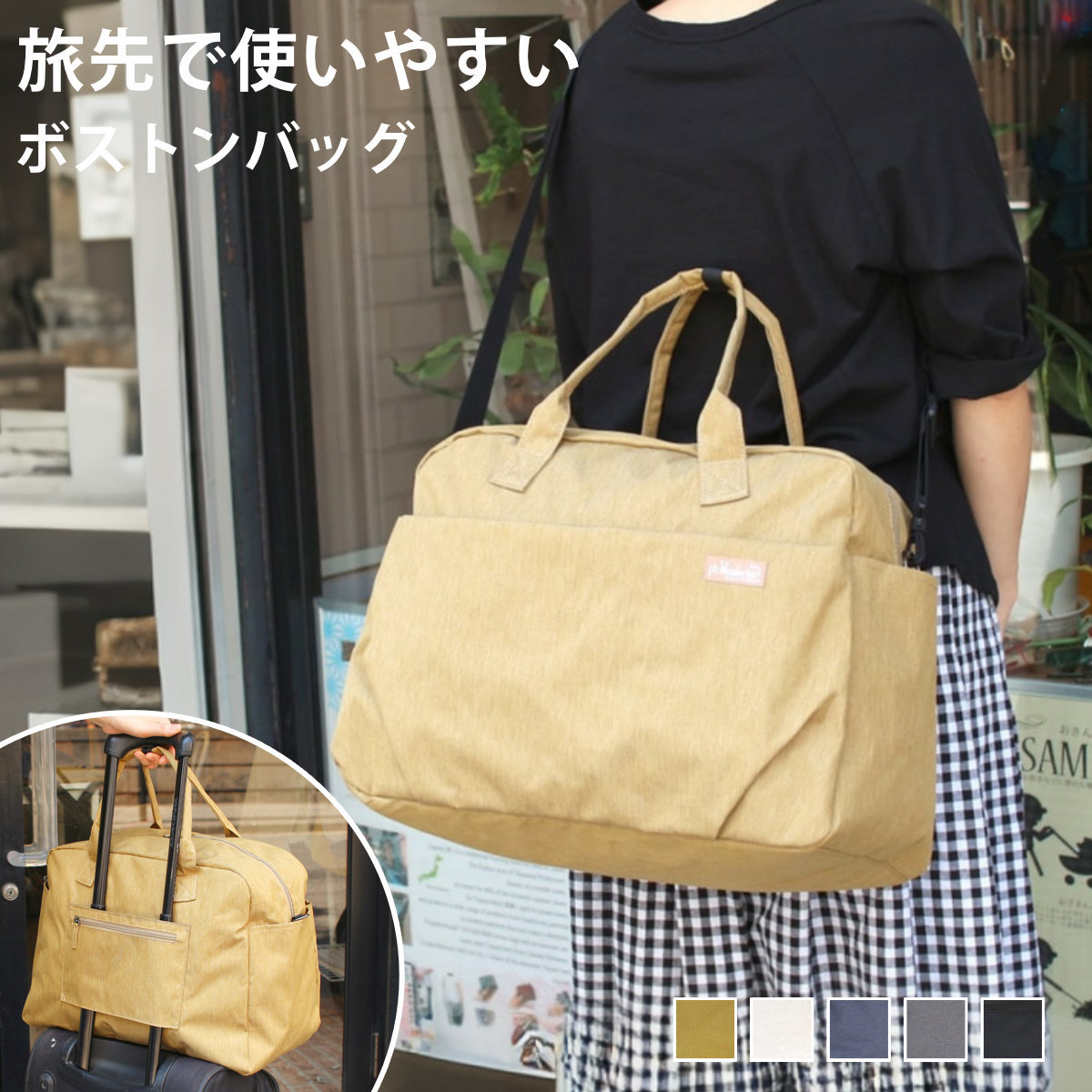 ボストンバッグ 杢調ポリトラベルボストン ph wonderlust ボストン 旅行バック かばん レディース メンズ バッグ キャリーオンバック 収納 ポケット 撥水 サブバッグ