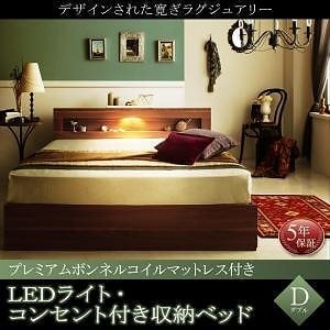 [組立設置付]LEDライト/コンセント付 収納ベッド [ウルティムス] プレミアムボンネルコイルマットレス付 ダブル [マットレス]白