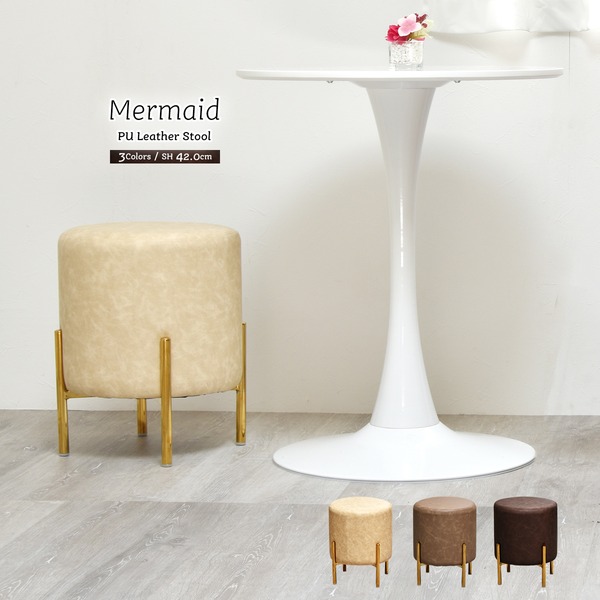 オットマン 約幅355mm ココア スチールパイプ 撥水性 レザー調 円柱 スツール 完成品 リビング ダイニング インテリア家具