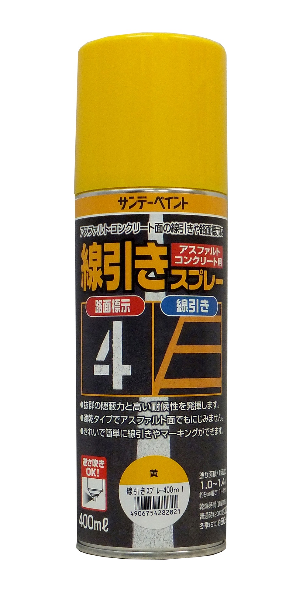 おトク】 サンデーペイント水性カラー屋根用 14L ふか緑 代引き不可