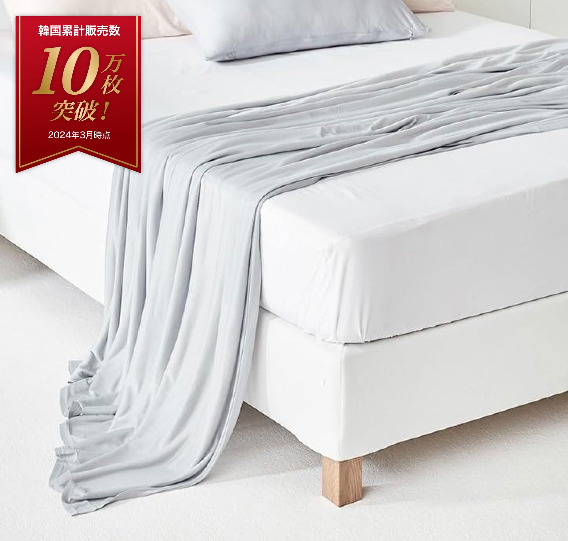 ULTRA COOL BLANKET ウルトラクール ブランケット 接触冷感 速乾 タオルケット 膝掛け 夏用 ひんやり さらっと 軽量 コンパクト シングル アイスグレー 100×150