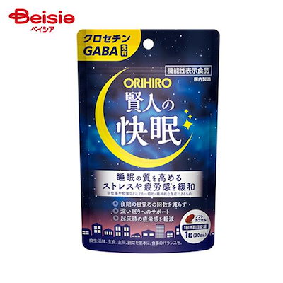 他サイト： 賢人の快眠 30粒 30日分 RPJセットの商品画像