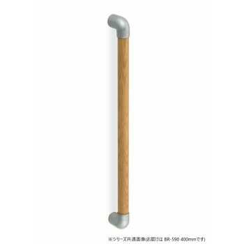 シロクマ　スリムユニバーサル手すり シルバー/Lオーク BR-590　400mm
