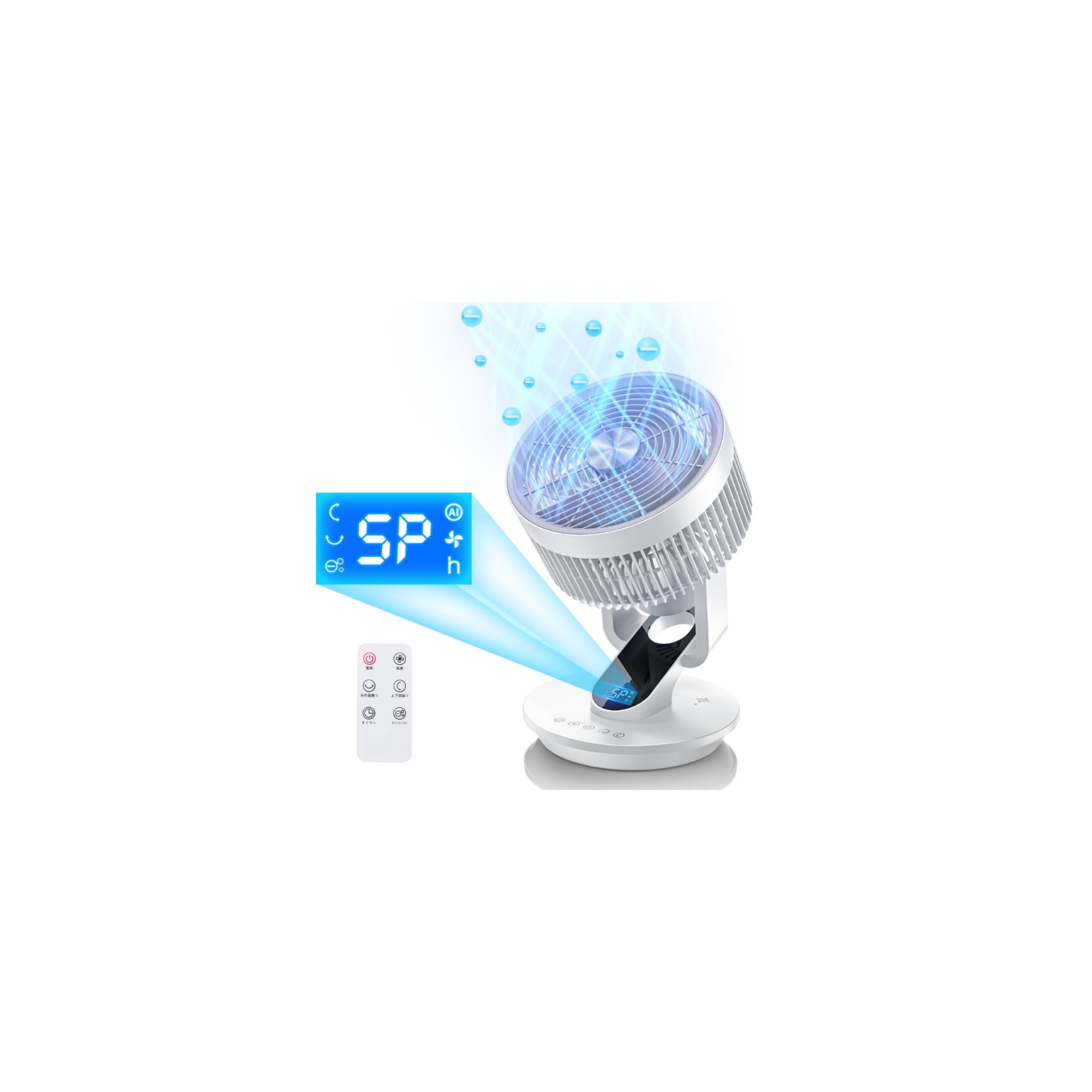 【2025年型 次世代AIモデル】 サーキュレーター 扇風機 兼用 DCモーター 3D 上下左右 & 自動首振り 360パワフル送風 卓上扇風機 大風量 8段階風量調節 空気循環 AI風量調整 消臭
