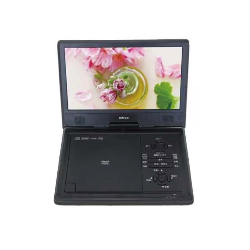 DAINICHI ダイニチ電子 Wizz ポータブルDVDプレーヤー WPD-1063X 10.1インチ液晶搭載モデル