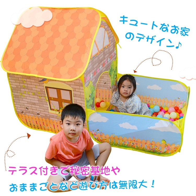 INSスタイル お子様の秘密基地 ゲームテント おもちゃ小屋 プレイエリア 4,934円