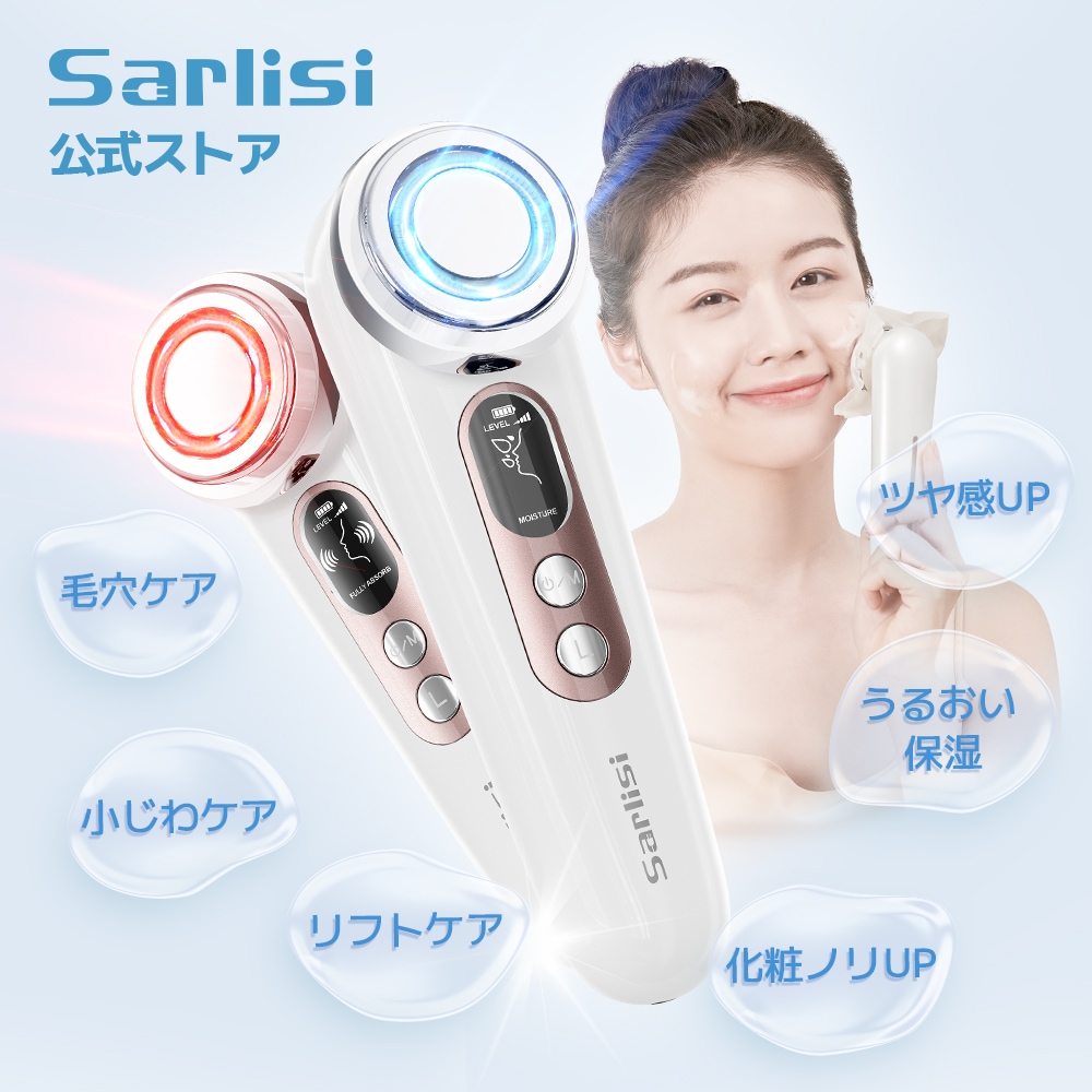 Qoo10] SARLISI サ ーリシ 光エステ美顔器 超高速振動美