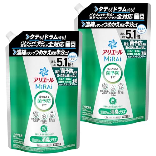 アリエール 【まとめ買い】 MiRAi 洗濯洗剤 濃縮 漂白剤級の消臭プラス 詰め替え 約5.1倍/1.45kg [大容量]×2袋 [タテ・ドラ