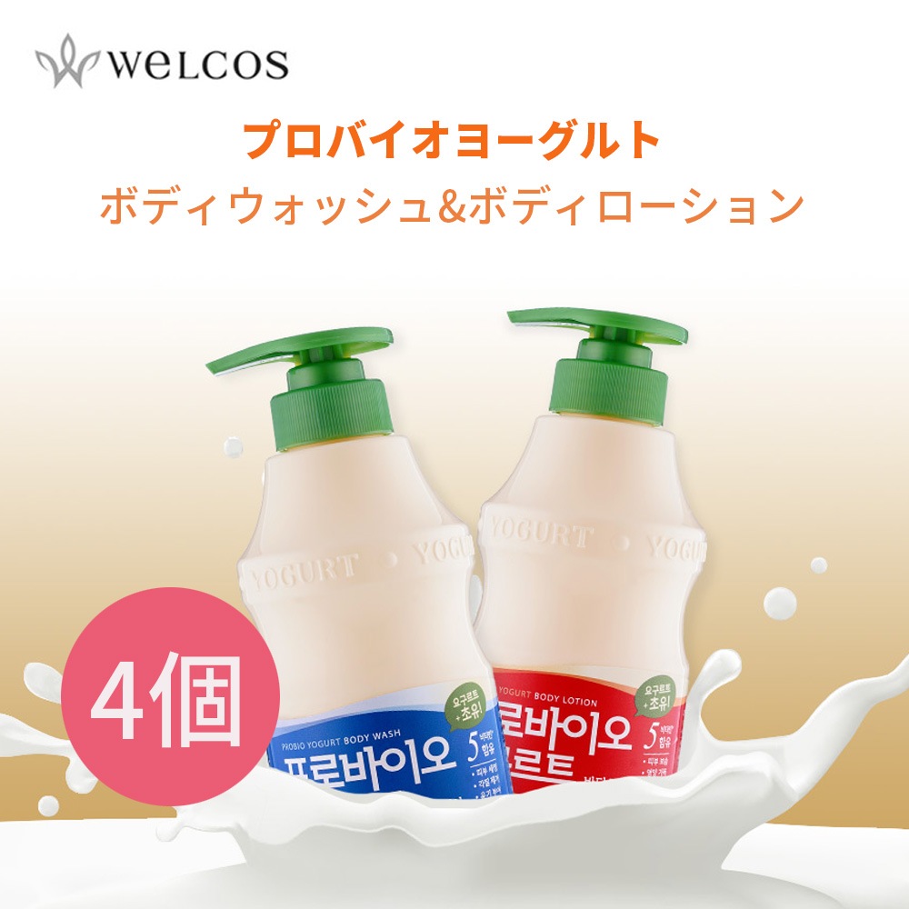 Qoo10 クダモノナラ ウェルコース 4個選択かわいいヤクルト ボディ ハンド フットケア