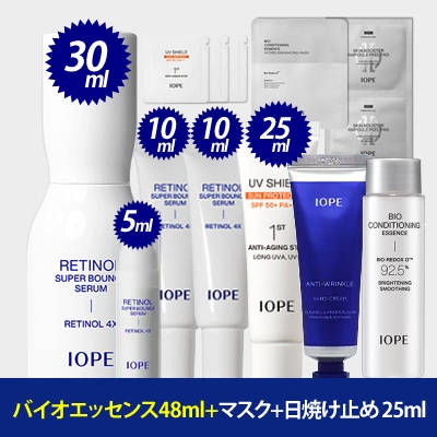 (55ml限定企画)レチノールスーハーハウンスセラム 30ml+20ml+5ml +サンプロテクター 25ml+バイオエッセンス48ml+ハンドクリーム 50ml+マスク1枚+筆パッド1枚 弾力改善