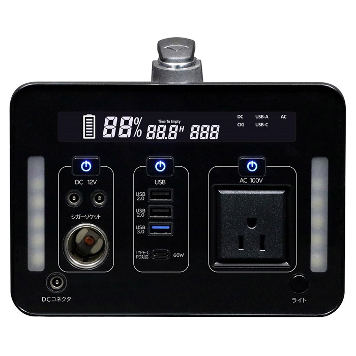 ポータブル蓄電池 1000W SKJ-MT1000SB