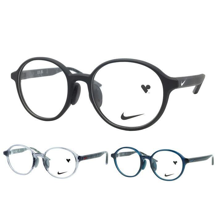 子供用メガネ NIKE 5035LB col.001/030/440 46mm キッズ ジュニア ラウンド 丸眼鏡