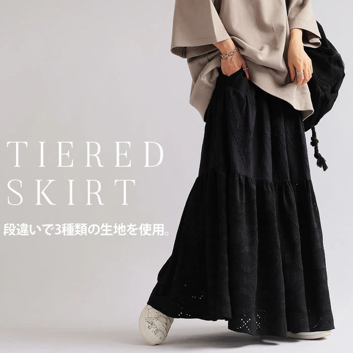 ティアードスカート スカート レディース ボトムス ・メール便不可