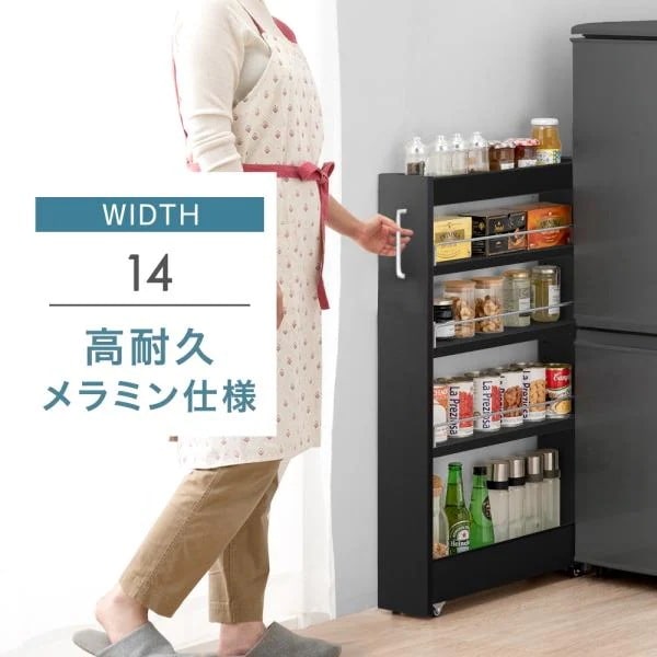 キッチンラック おしゃれ 隙間収納 スリム 14cm キッチンワゴン キャスター付き 収納ラック キッチン ラック シンプル 棚 冷蔵庫横 木製 品番:49600210