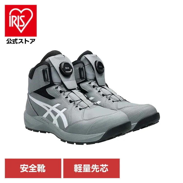 アシックス ASICS ボア BOA 安全靴 セフティースニーカー プロスニーカー JSAA規格 軽量 履き心地 安全靴 グラベル／ホワイト ウィンジョブ