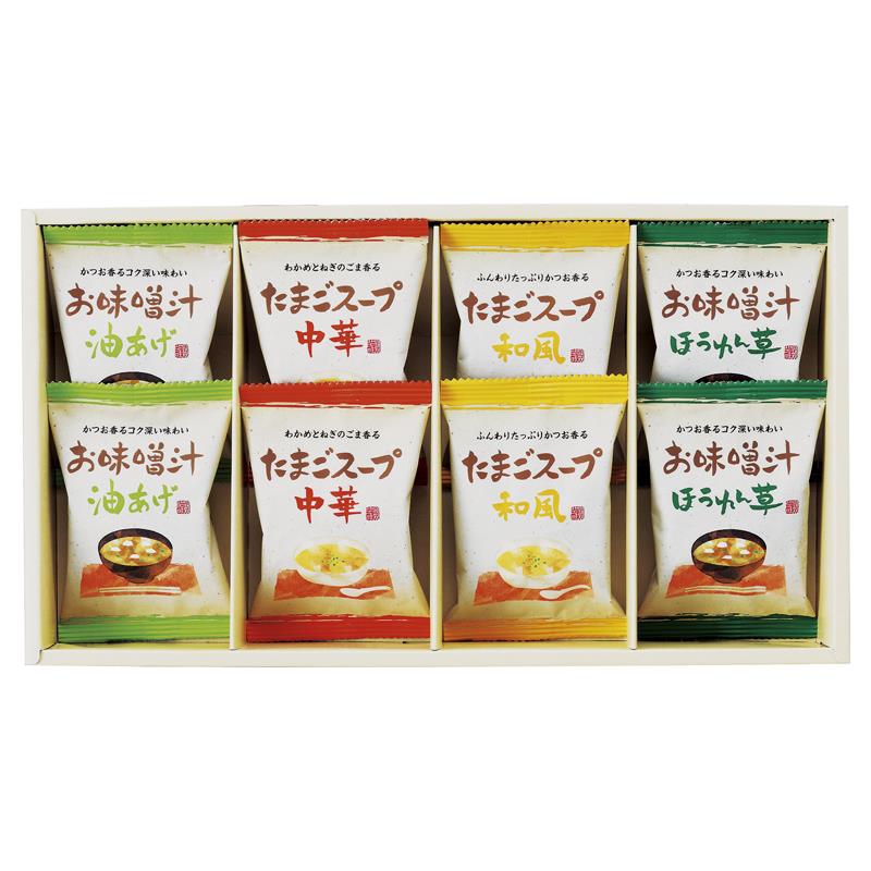 フリーズドライ 「お味噌汁・スープ詰合せ」 AT-BO
