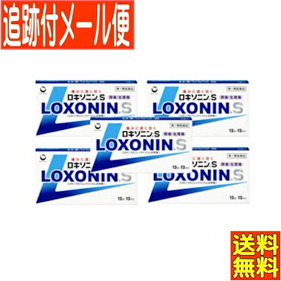 【第1類医薬品】ロキソニンS　12錠ｘ5個セット　当...のサムネイル