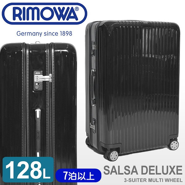 RIMOWA リモワ スーツケース サルサ デラックス 3スーツ マルチホイール 83080504 メンズ レディース [大型荷物]