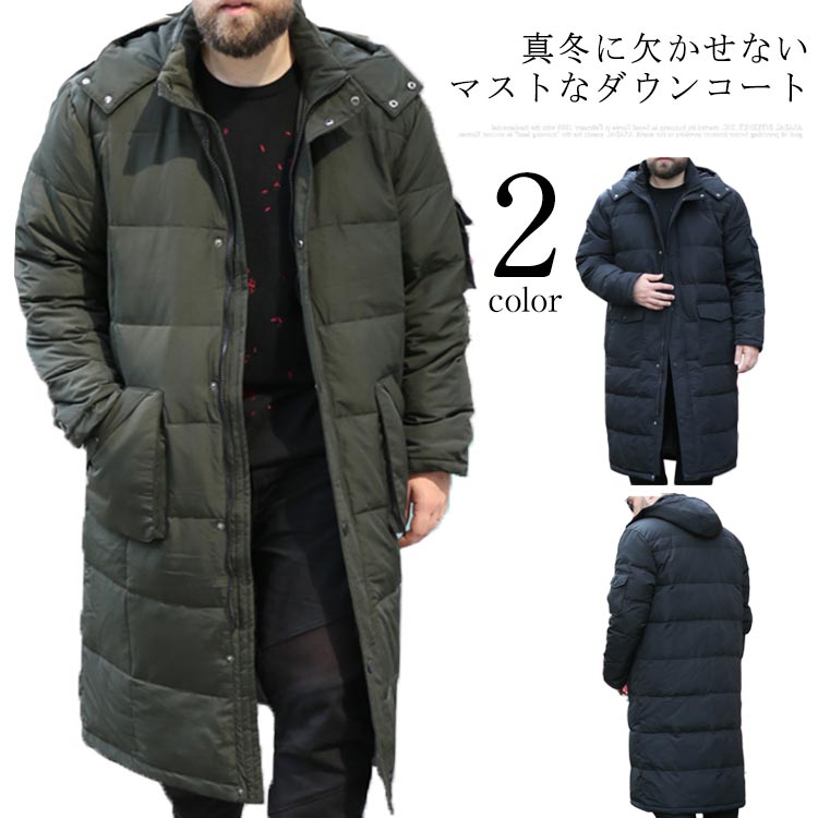 大きいサイズ ロング丈 あったか プレゼント コート 撥水 ダウンコート 冬 アウター ロング ダウンジャケット 防寒 フード付き ダウン 冬コート 厚手 ポケット付き 男性用 暖かい 軽い 軽量 保 8,797円