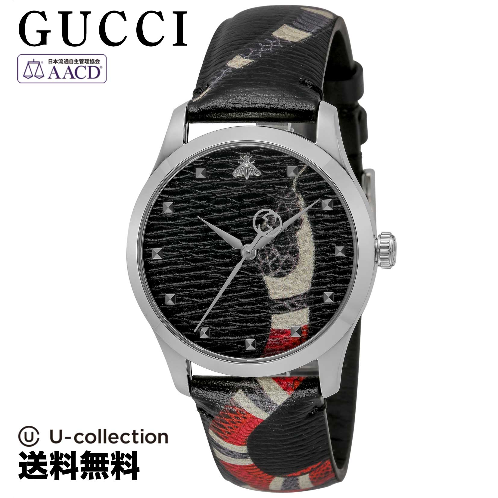 【腕時計】 GUCCI(グッチ) G-Timeless / Gタイムレス ユニセックス ブラック クォーツ YA1264007A 時計 ブランド