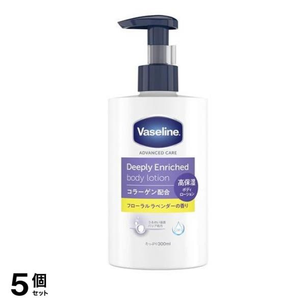 ヴァセリン ディープリーエンリッチド ボディローション フローラルラベンダーの香り 300mL 5個セット