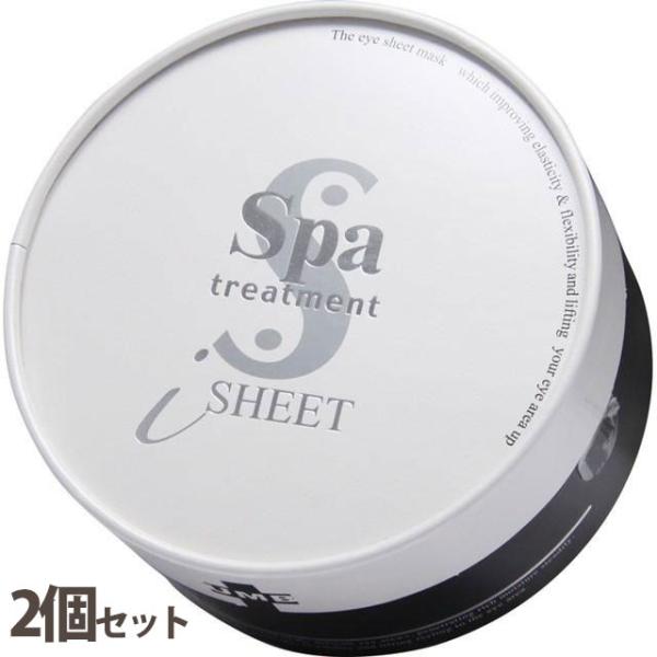 【2個セット】UMBストレッチiシート 60枚入り 正規品　サイタイエキス 目元 ほうれい線 部分パック 透明感 7,779円