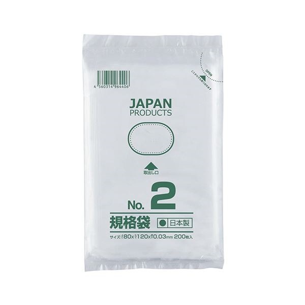 （まとめ） クラフトマン 規格袋 2号ヨコ80タテ120厚み0.03mm HKT-T002 1パック（200枚） 30セット